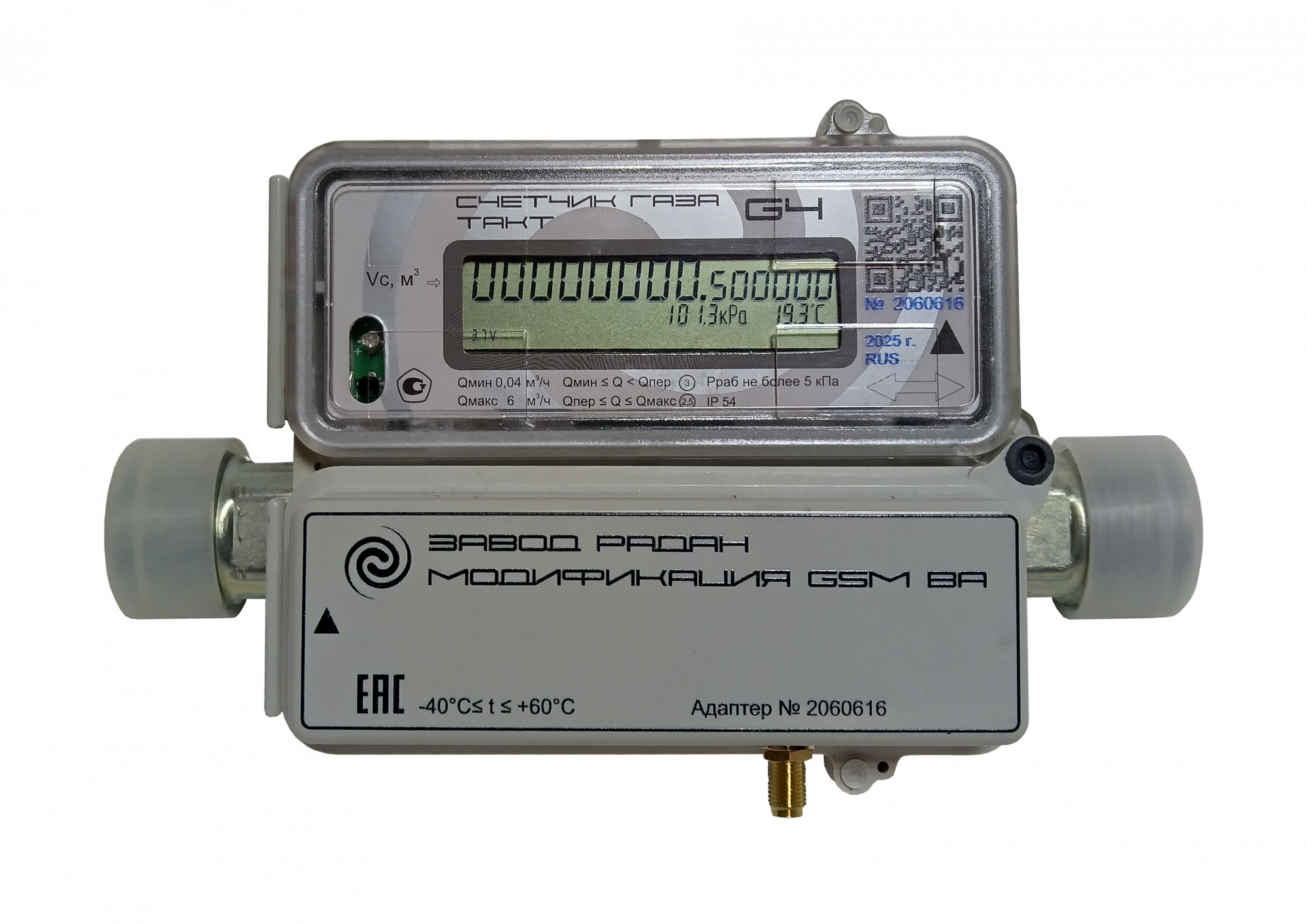 Счетчик газа ТАКТ-М G4