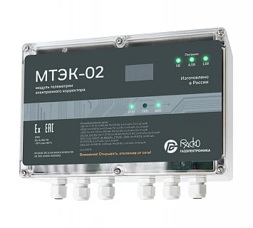 МТЭК-02 изображение