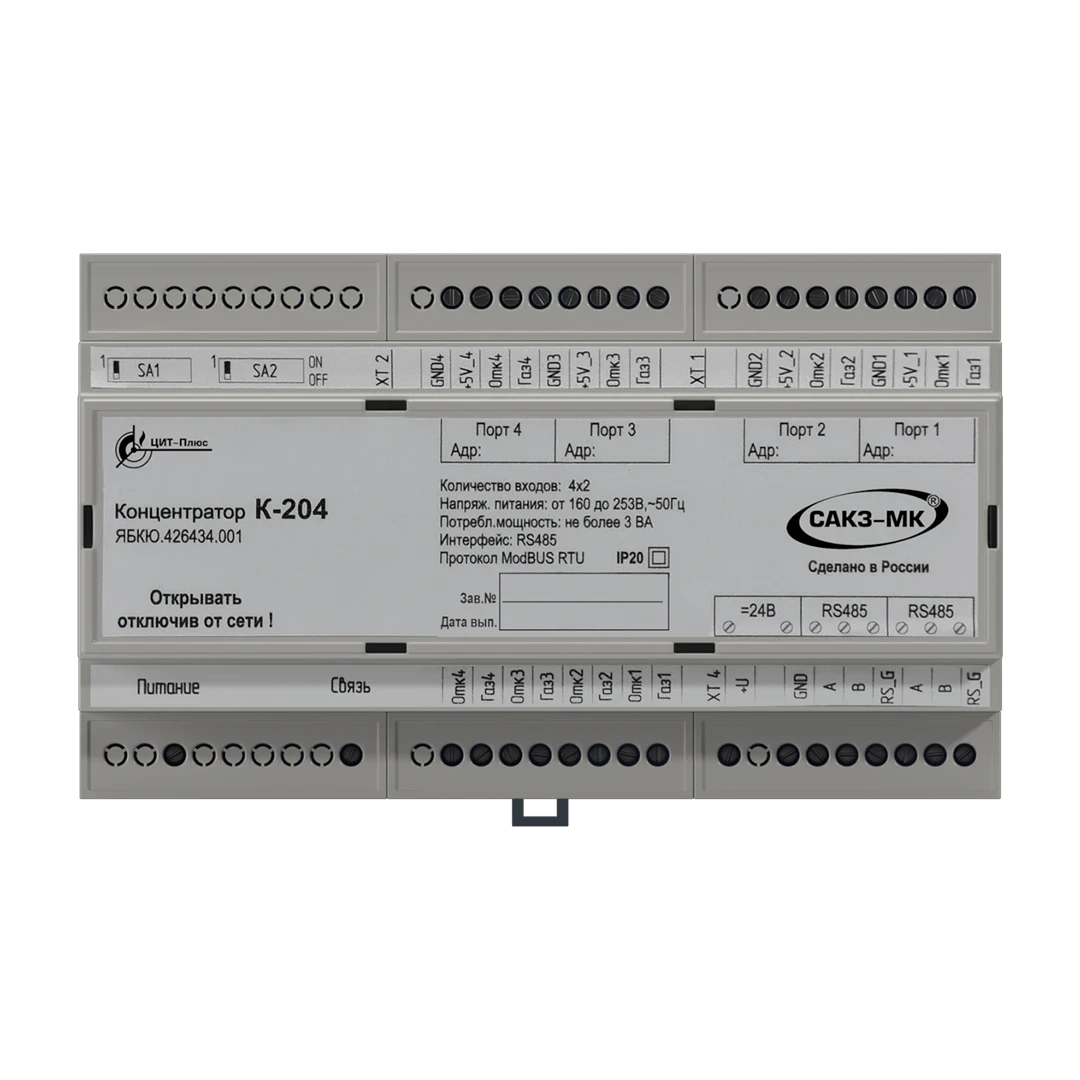 Концентратор К-204 изображение 2